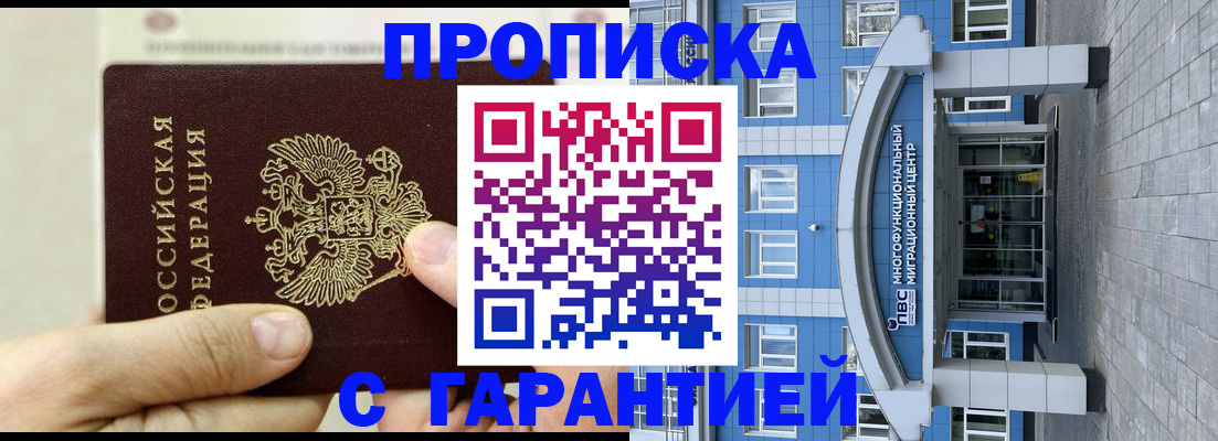 найти адрес прописки в Гусеве